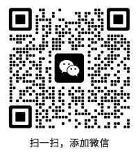 掃一掃，添加微信